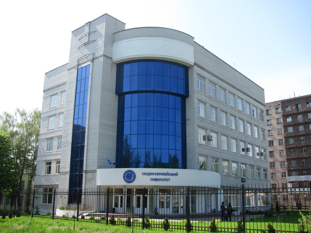 دانشگاه یوروپسکی در اوکراین
