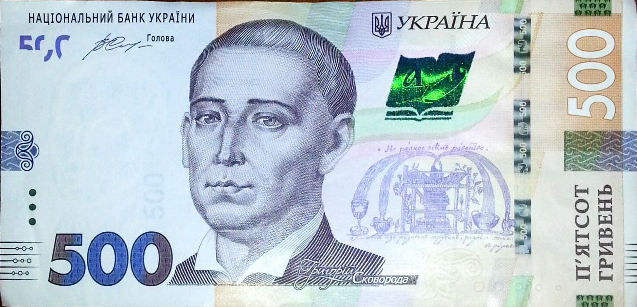 میانگین درآمد در اوکراین